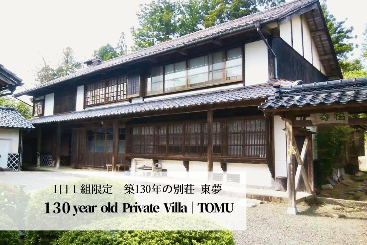 Villa 佐渡島に残る築130年の伝統的な古民家｜東夢 Sado Exterior foto